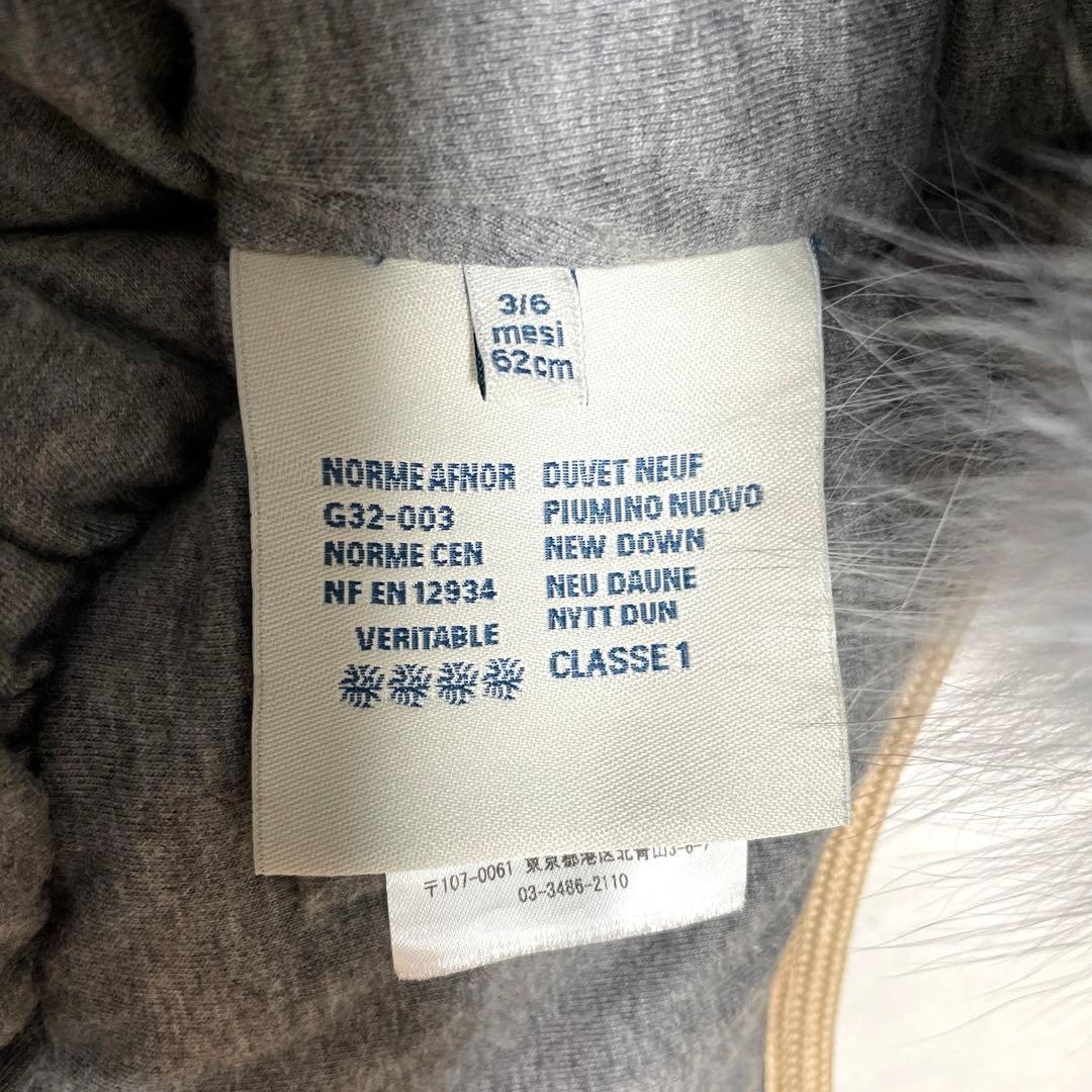 12月限定値下げ‼︎ モンクレール ベビーカー ケープ カバー　ダウン　防寒