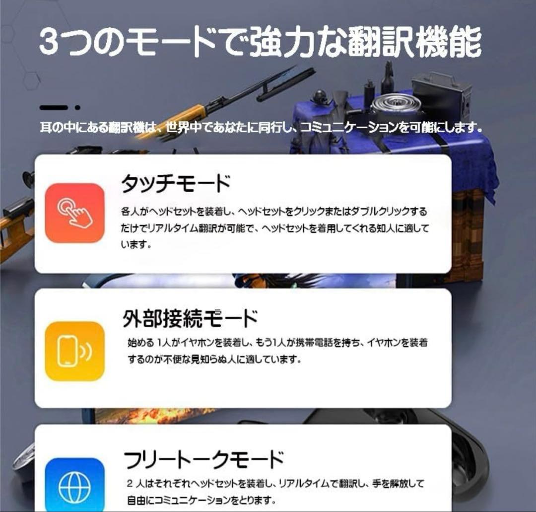 ♥️残り1点♥️翻訳機能付きイヤホンJ8 True Wireless Earbuds