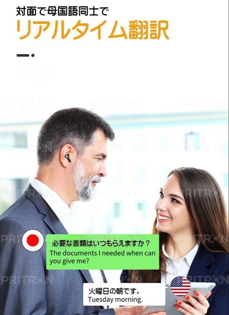 ♥️残り1点♥️翻訳機能付きイヤホンJ8 True Wireless Earbuds