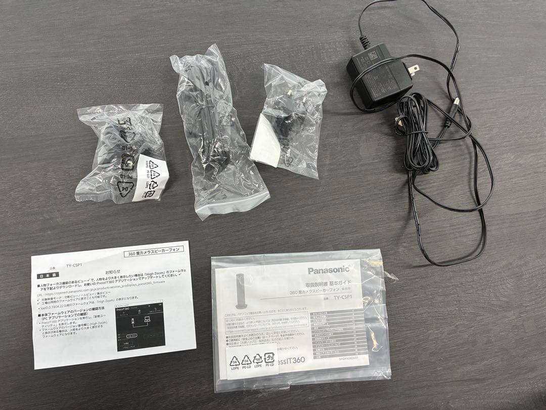 Panasonic PressIT360 TY-CSP1 WEB会議用