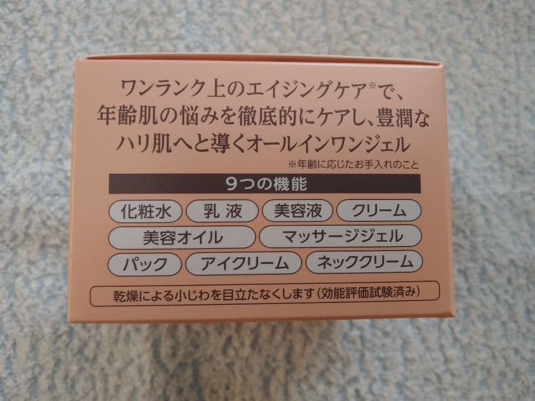 キューサイ コラリッチ EX プレミアムリフト 55g　6個セット