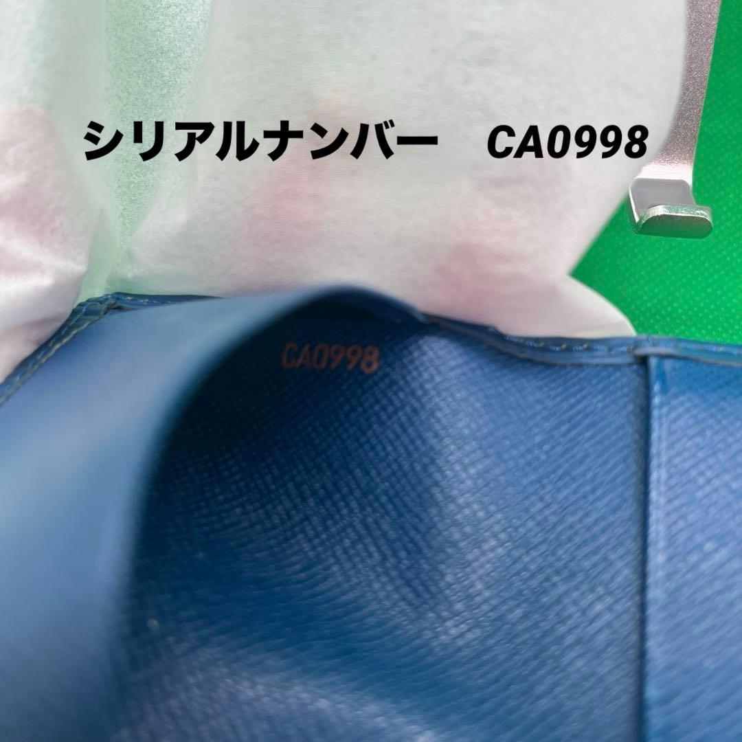 ルイ・ヴィトンの名刺入れ