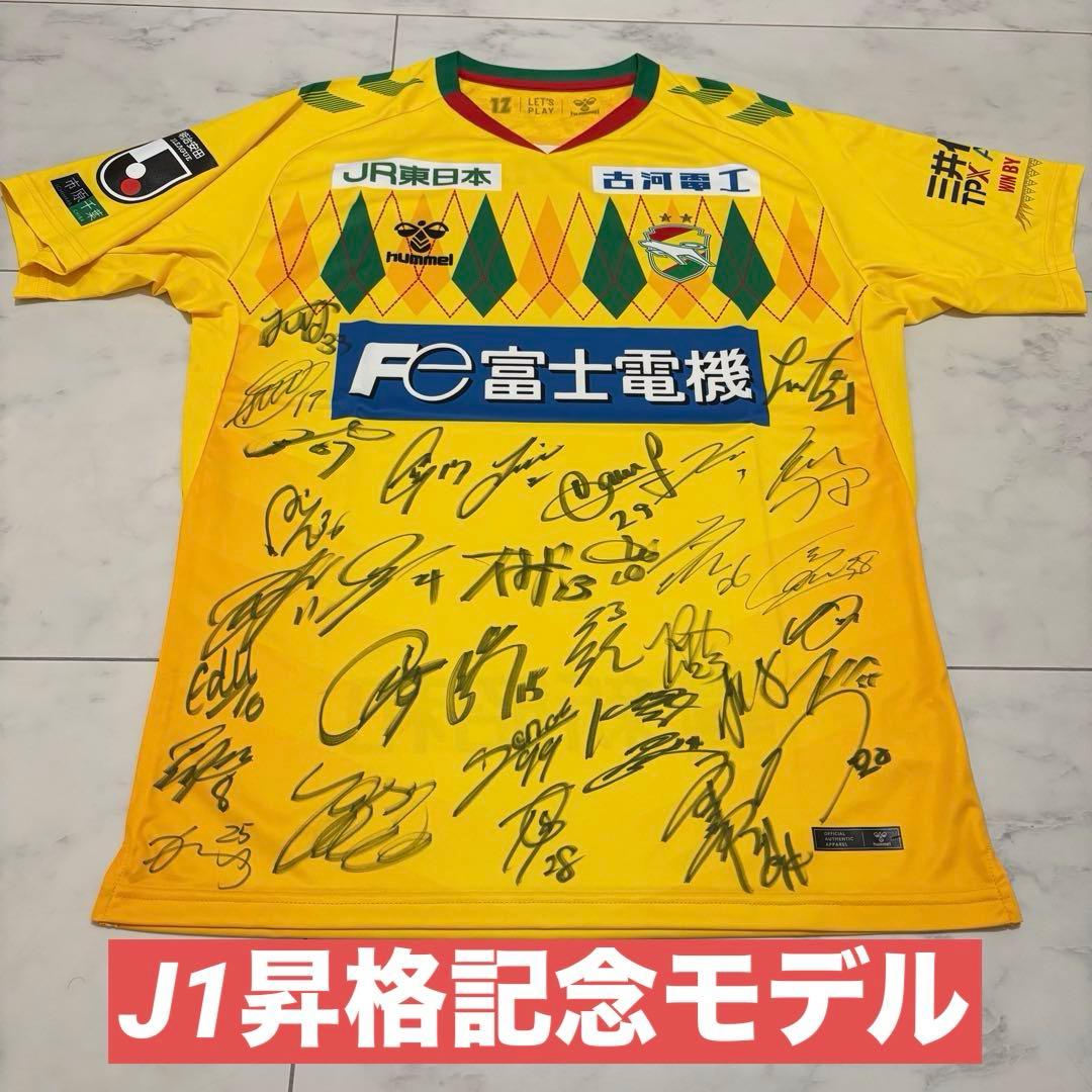 ★ 新品タグ有 2025ジェフ千葉 ユニフォーム ヒュンメル サイン入り ★