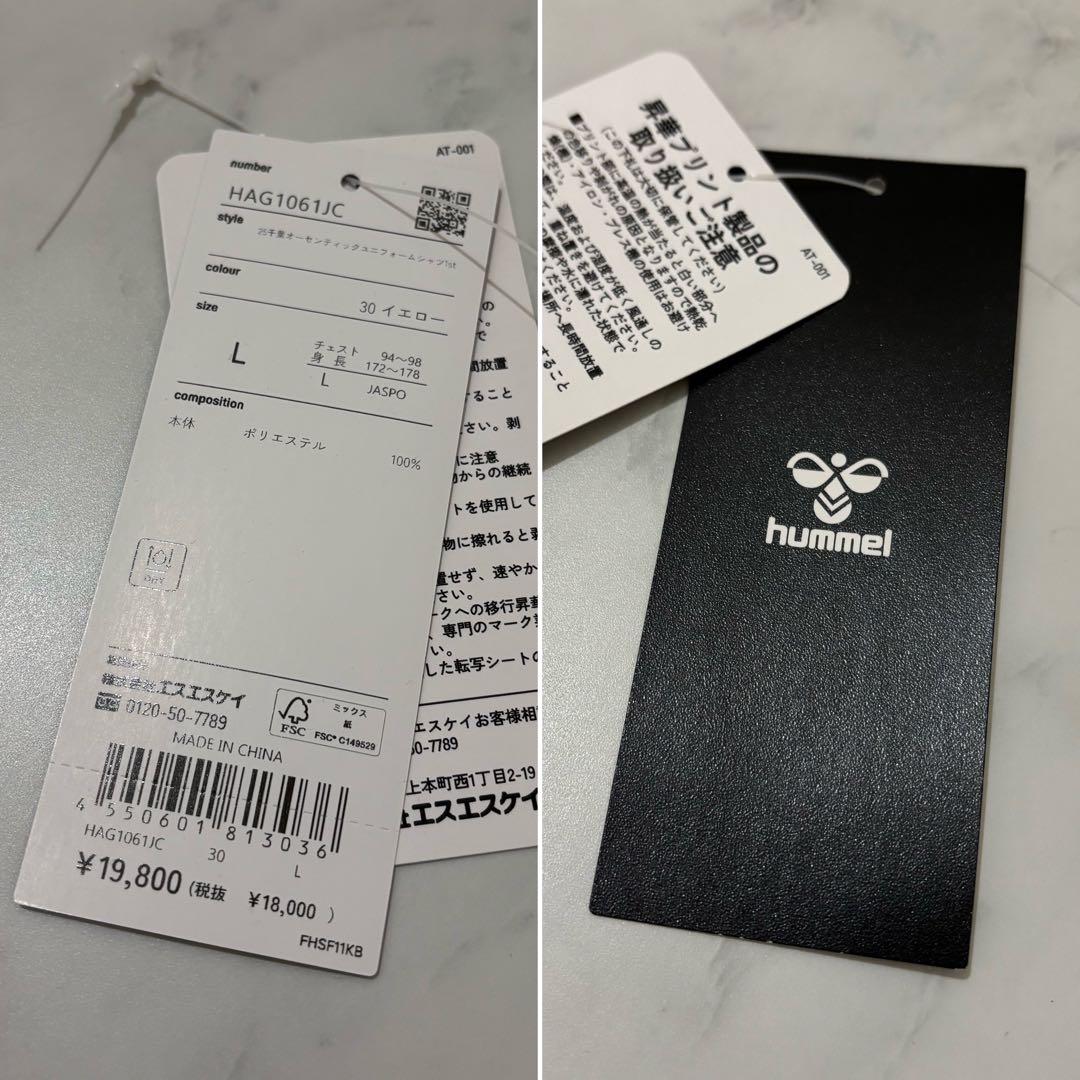 ★ 新品タグ有 2025ジェフ千葉 ユニフォーム ヒュンメル サイン入り ★