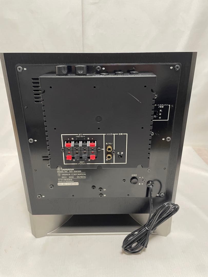 ヤマハ YST-SW325 サブウーファー