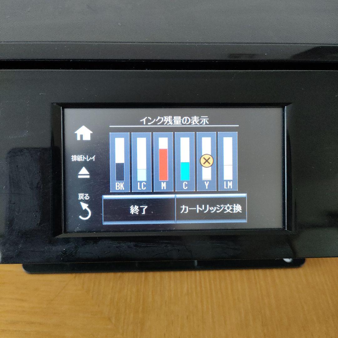 EPSON EP-807AB インクジェットプリンター