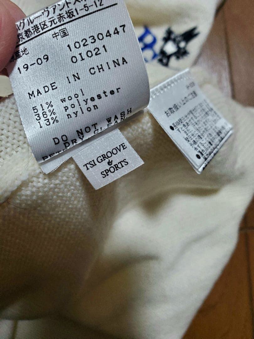 【新品未使用】パーリーゲイツ　ニャロメ　ニットセーター　Sサイズ