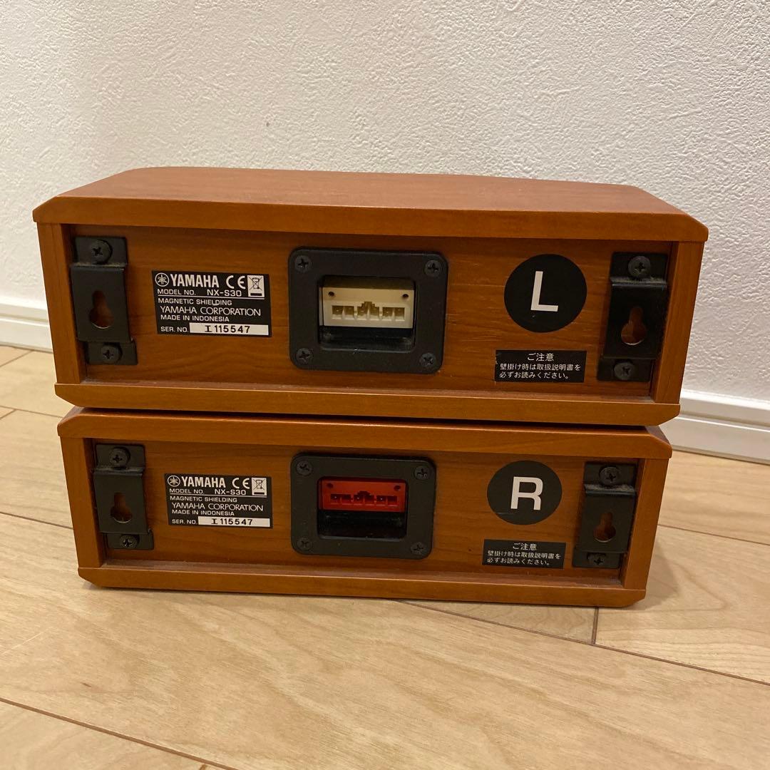 YAMAHAヤマハ ホームシアターサウンドシステム AVX-S30