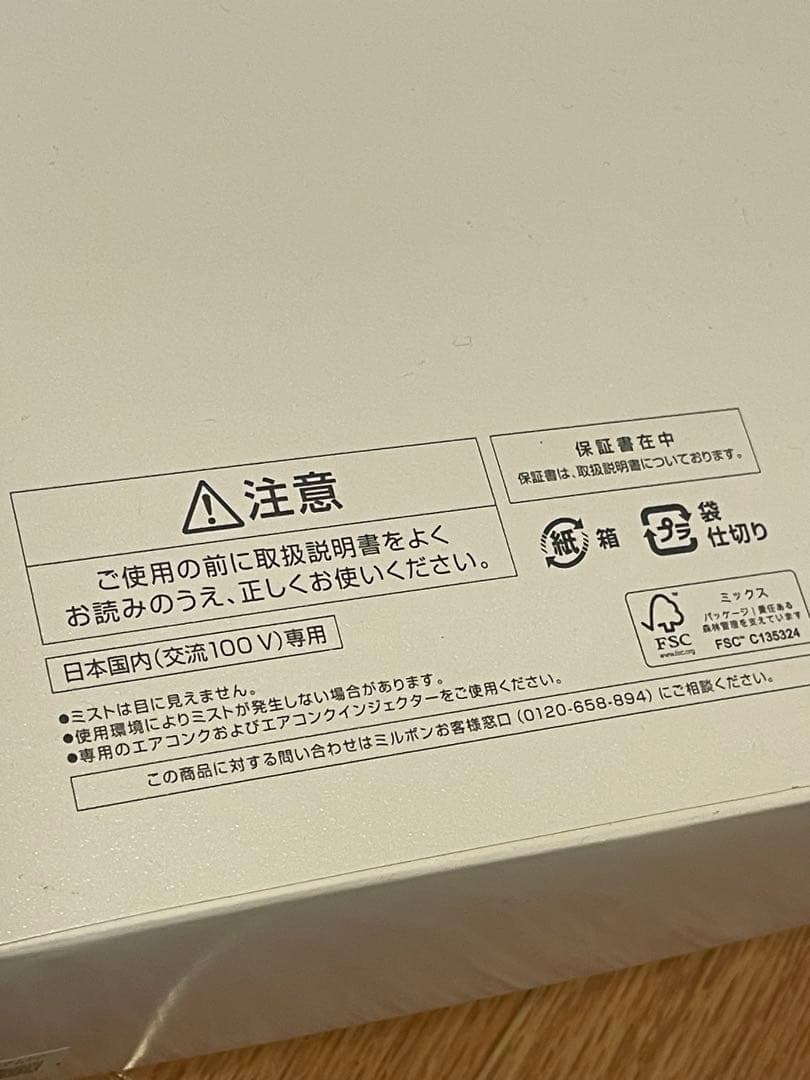 ELMISTA エルミスタ　ミルボン　ヘアードライヤー　EH-ZMDO 1