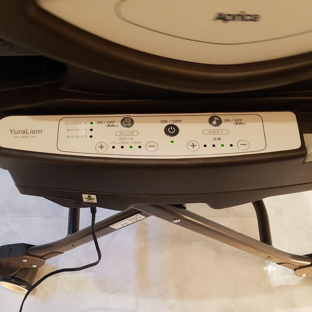 電動ユラリズムオートプラスDX