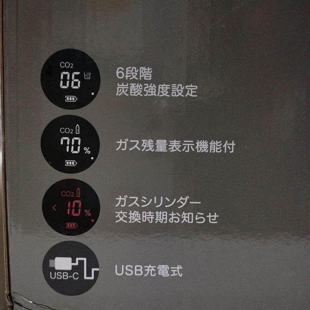 drinkmate シリーズ660 ブラック DRM1031