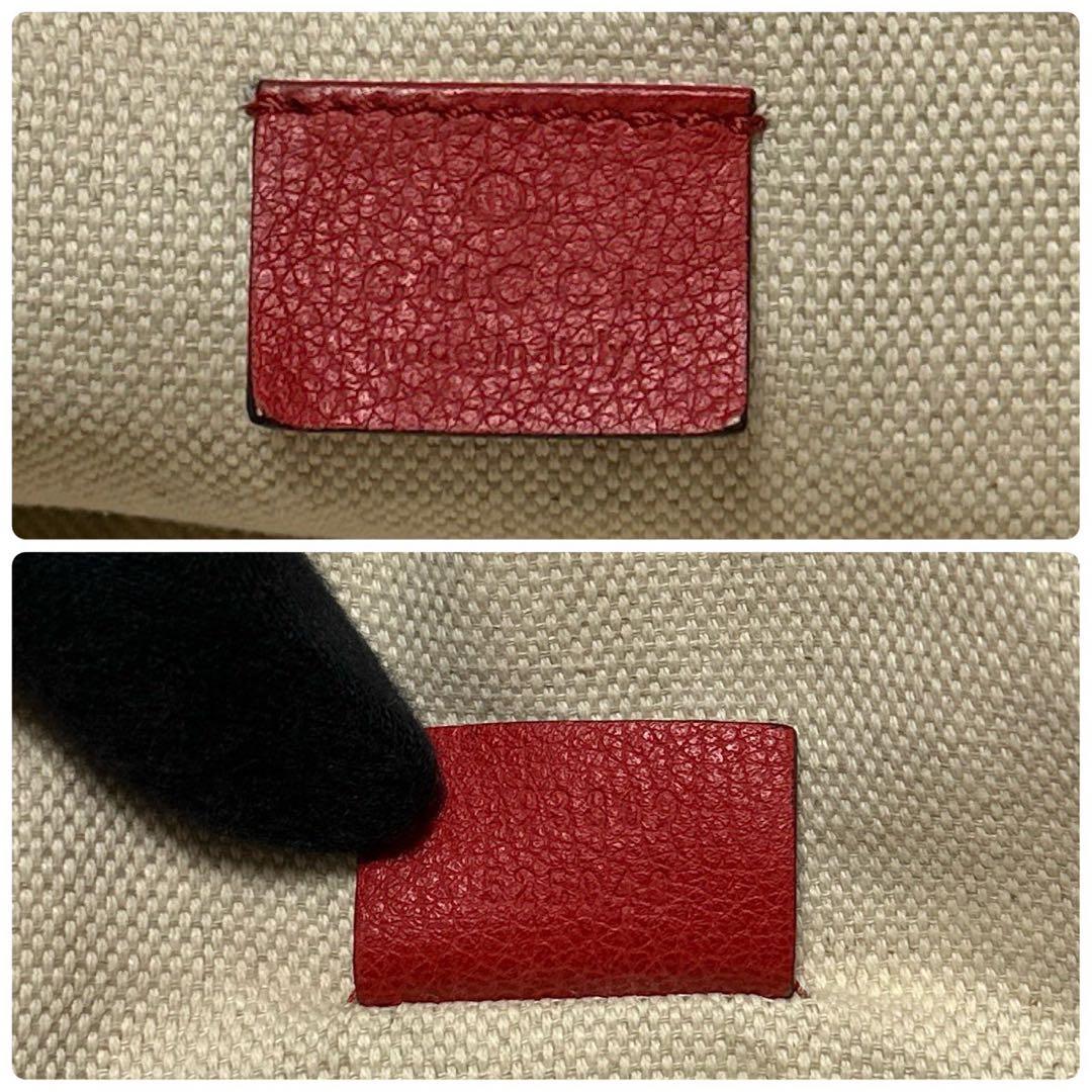 p97【美品】グッチ　レザー　ロゴプリント　シェリーライン　ウエストバッグ