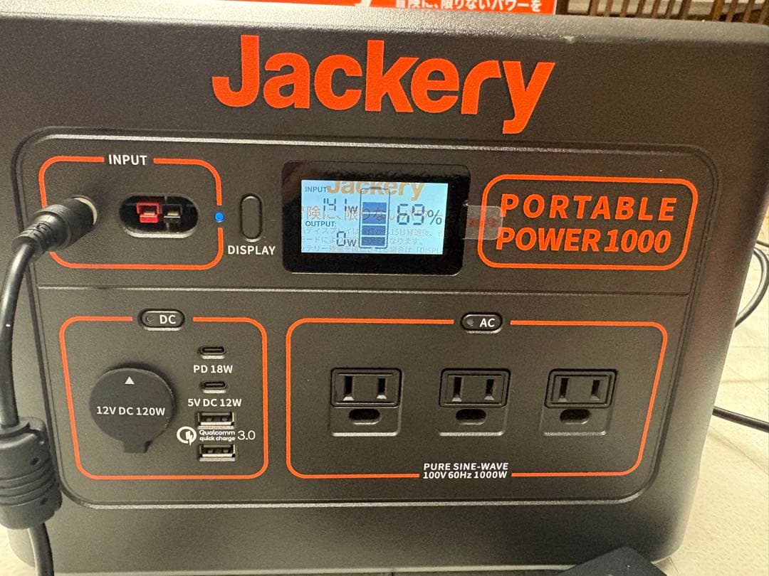 Jackery1000ポータブル電源 大容量 278400mAh/1002Wh