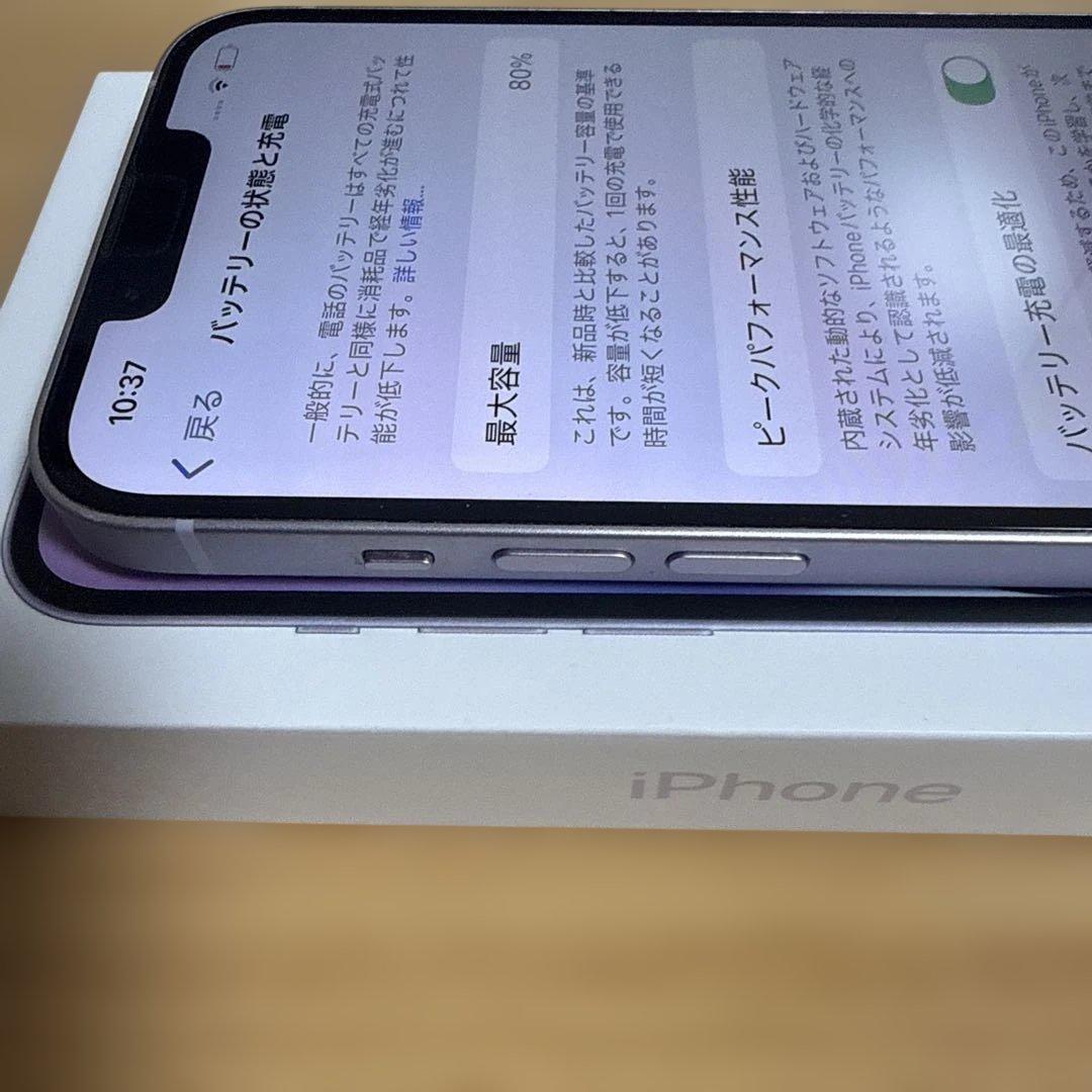 グ*タ様 即時発送可iPhone 14 128GB パープル 本体