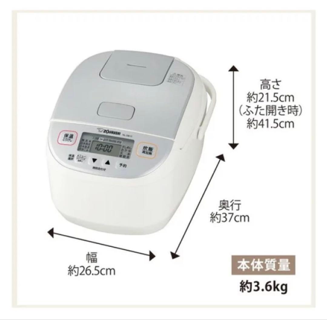 【新品】象印 NL-DB10-WA マイコン炊飯ジャー 極め炊き 5.5合