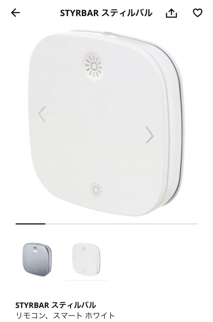 NYMÅNE ペンダントライト ブラック STYRBAR リモコン