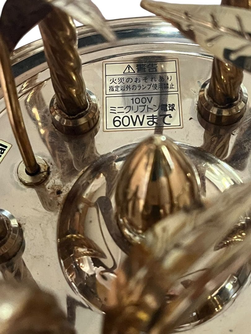 National ナショナル ６灯 照明 シャンデリア