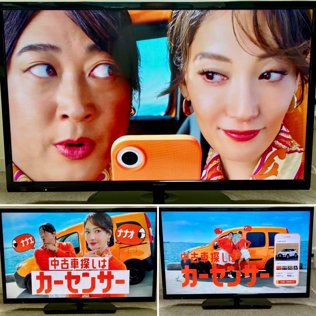⭐️超特セット⭐️SHARP【AQUOS 32v型】液晶テレビ➕録画HDD