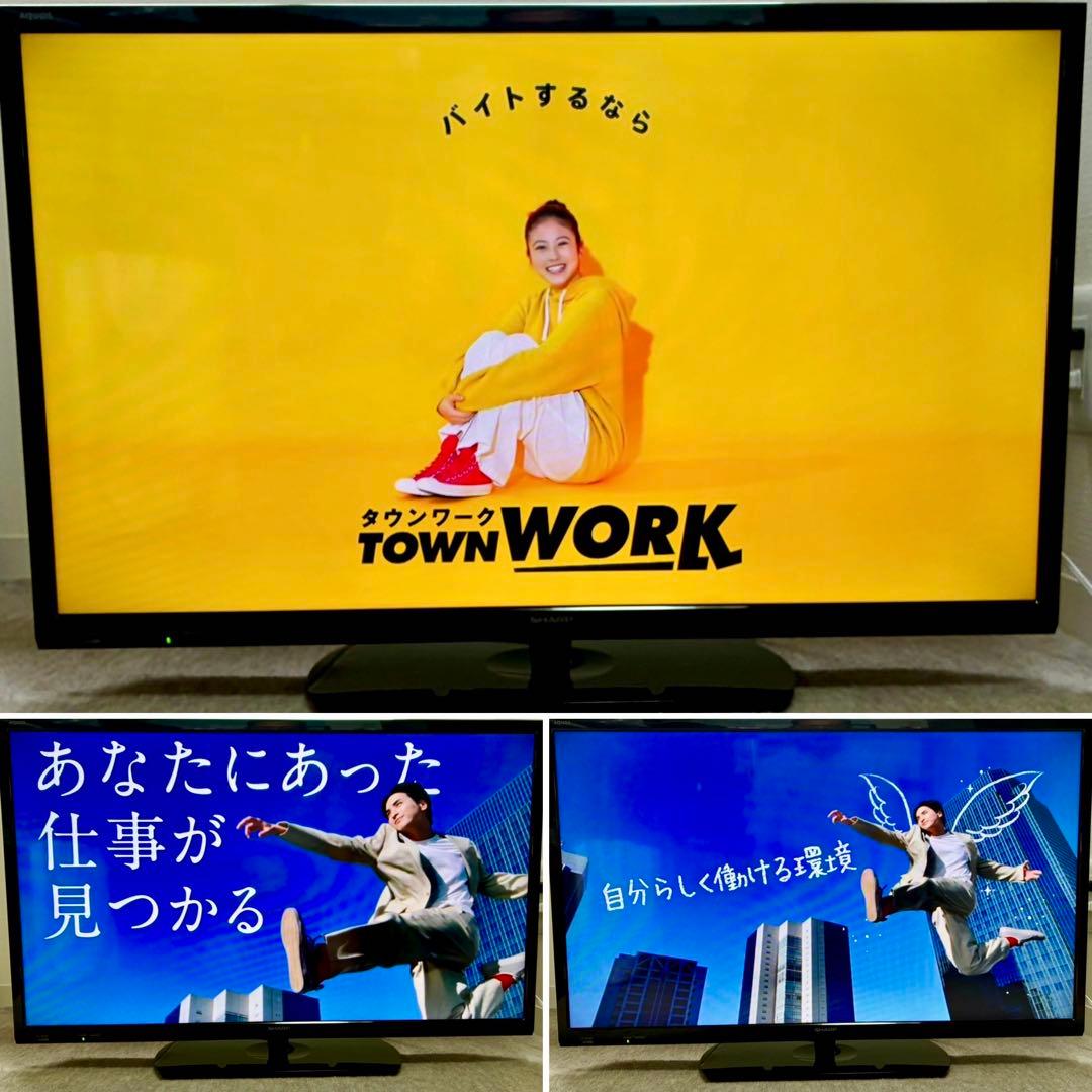 ⭐️超特セット⭐️SHARP【AQUOS 32v型】液晶テレビ➕録画HDD