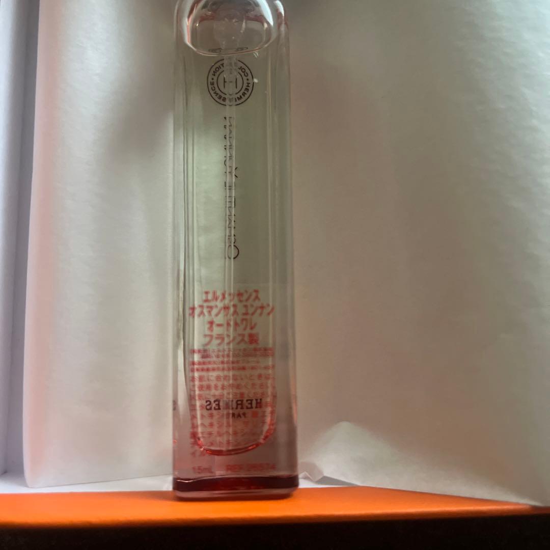 エルメス オスマンサスユンナン2本セット 専用ケース付き