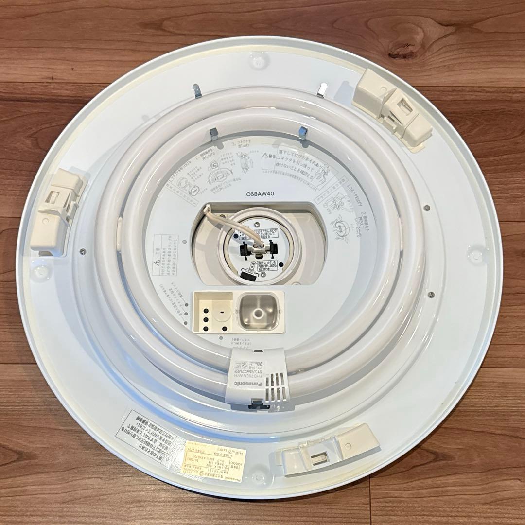 8畳用　調光式シーリングライト　リモコン付きHFA6381