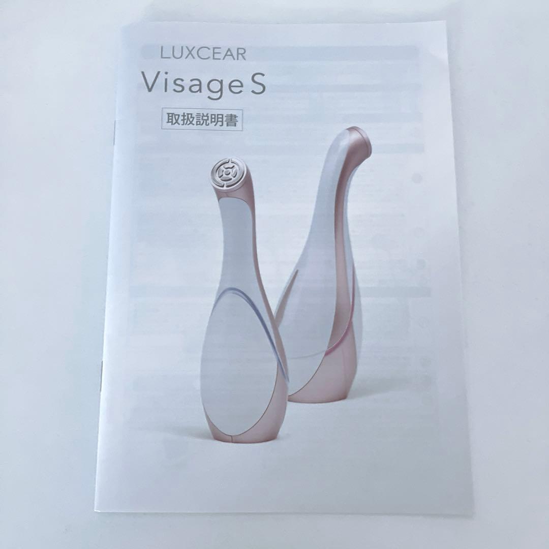 【Raraさん専用】LUXCEAR Visage S 専用ジェル付