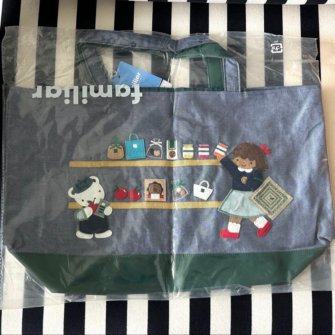 新品未使用　紀伊国屋書店×familiar コラボデニム バッグ