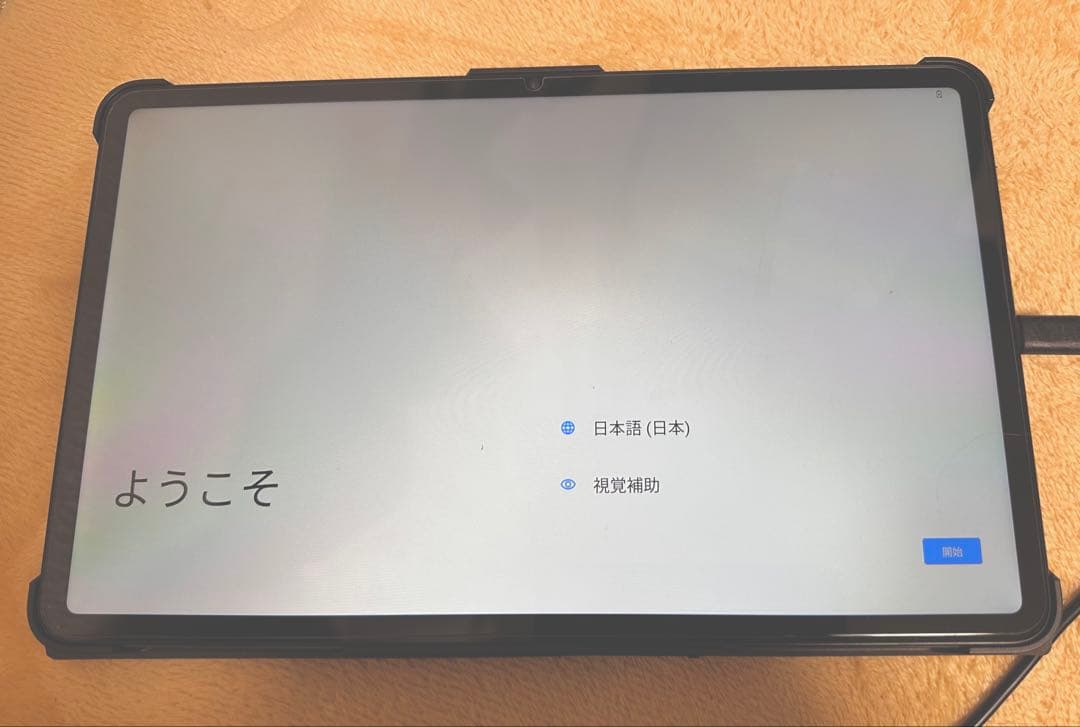 Android14 タブレット【保護フィルム・ケース・持ち運びケース付き】