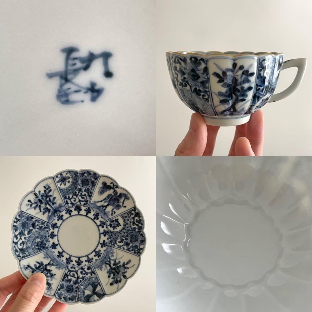 山本長左 藍九谷 菊型珈琲碗皿 樹花文 カップ＆ソーサー 染付 宮内庁御用達