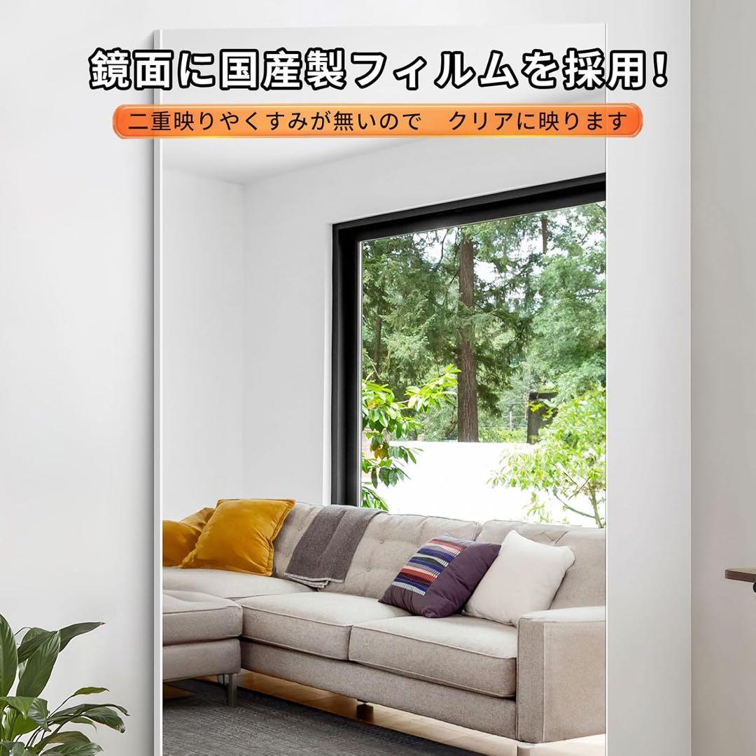◼️新品◼️brisafe 割れないミラー 120X160CM 2枚 フレームレス