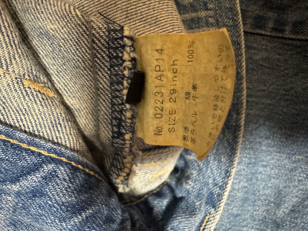 HYSTERIC GLAMOUR 23SS ブッシュデニムパンツ