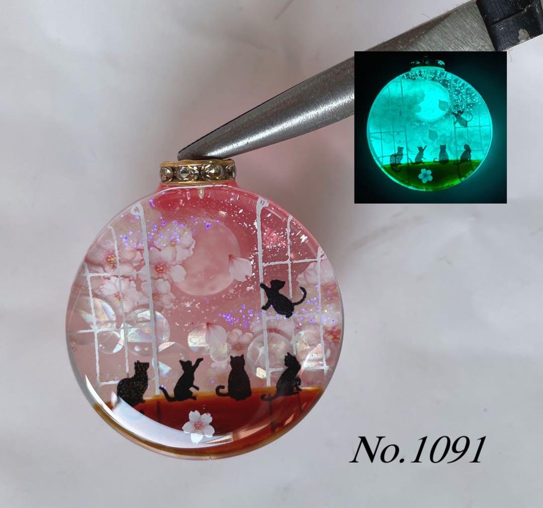 RUKURUKU/たんぽぽとうさぎ　蓄光　オルゴナイトキーホルダー