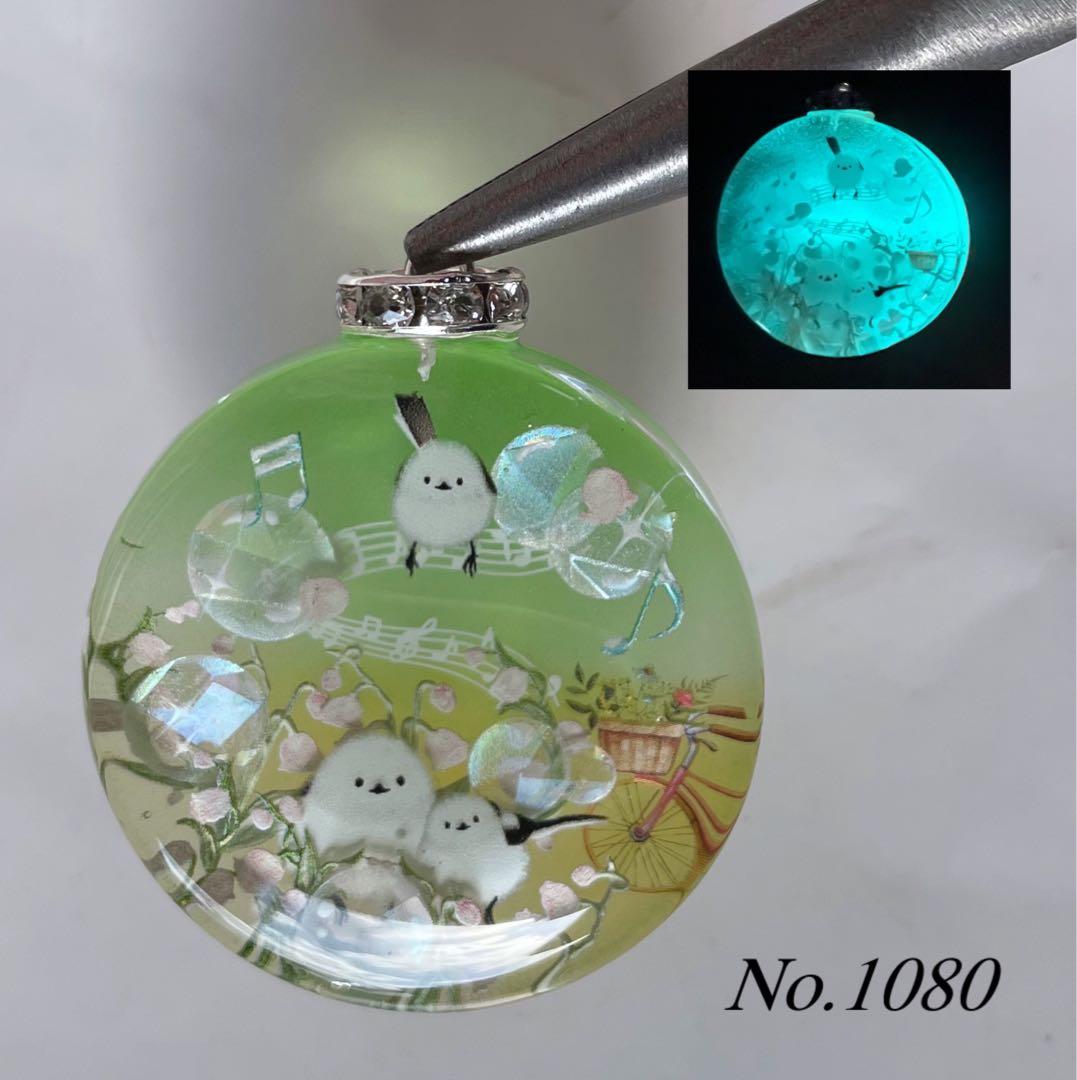 RUKURUKU/たんぽぽとうさぎ　蓄光　オルゴナイトキーホルダー