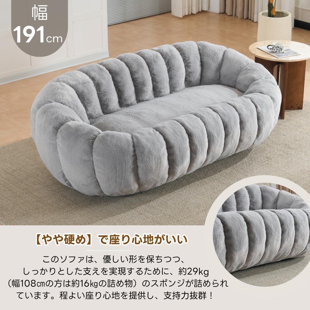 【2~3人掛けソファ】圧縮ソファ　クッションソファー ソファー 座椅子