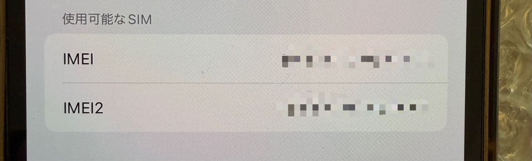 iPhone13Pro 128GB グラファイト SIMフリー バッテリー80%