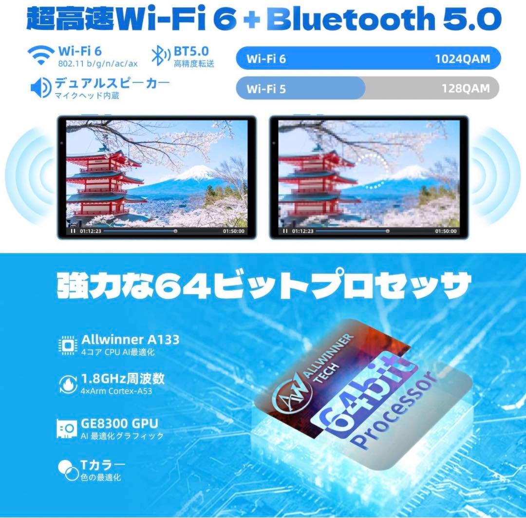 Android 12 タブレット 10インチ　 8GB+64GB+1TB拡張