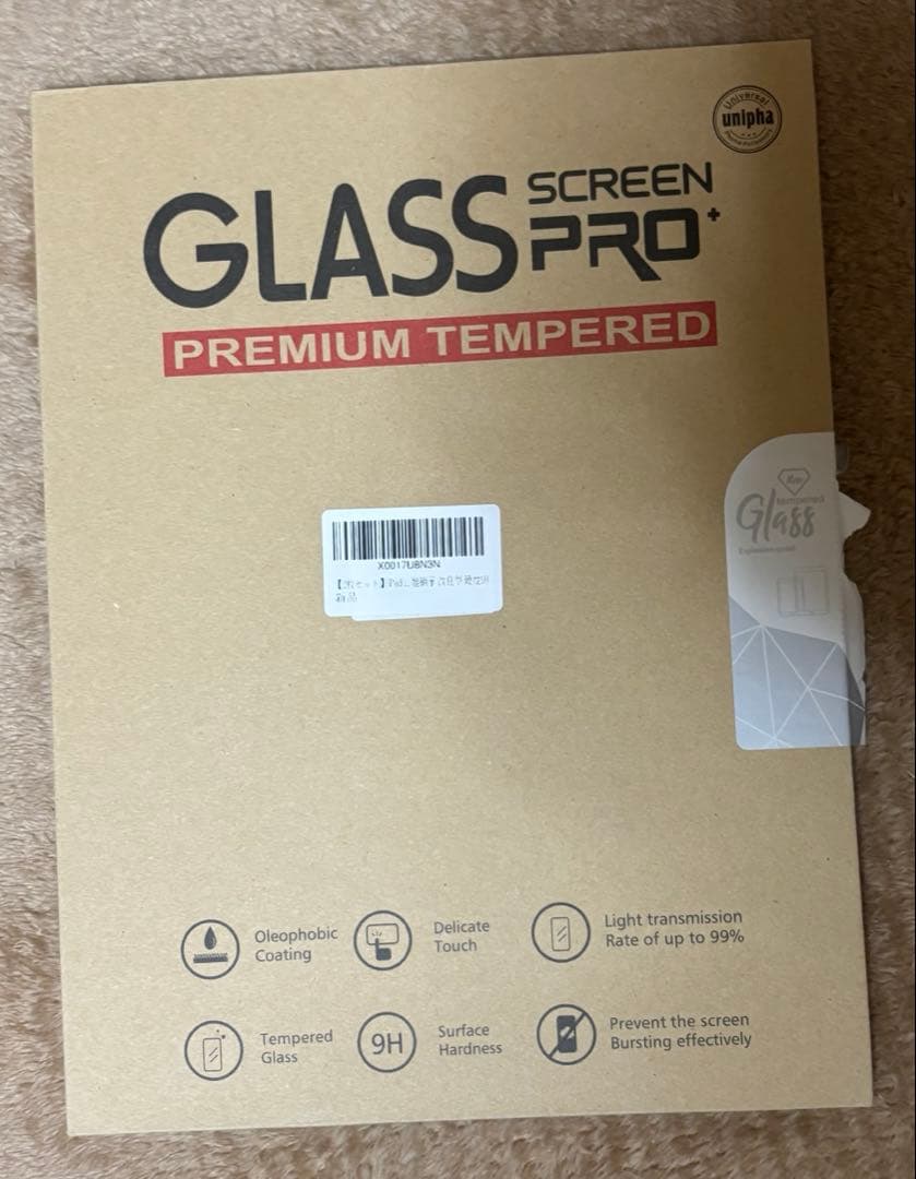 【アクセサリ付】iPad air 第6世代 128GB Wi-Fiモデル