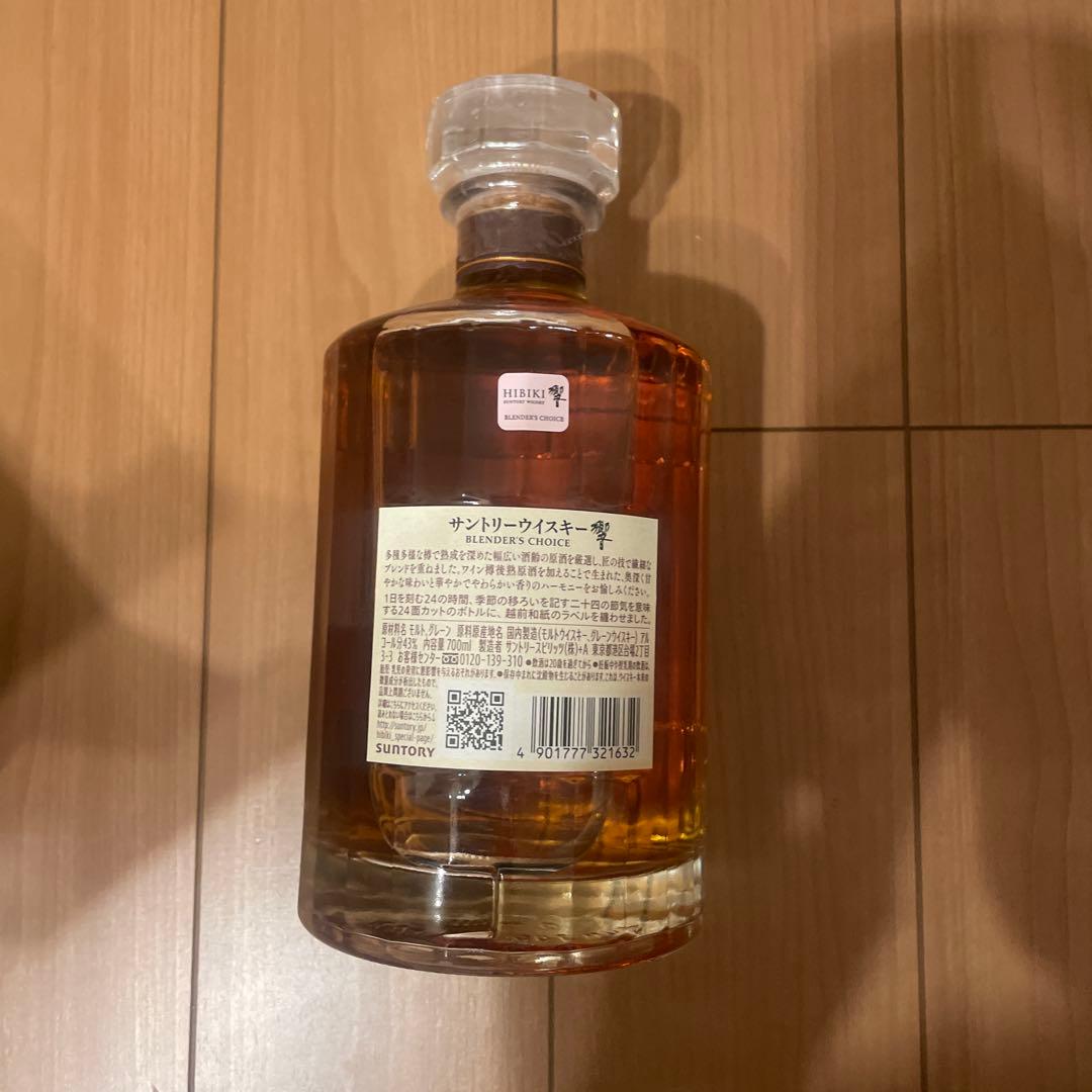 Suntory Hibiki ブレンダーズチョイス ウイスキー