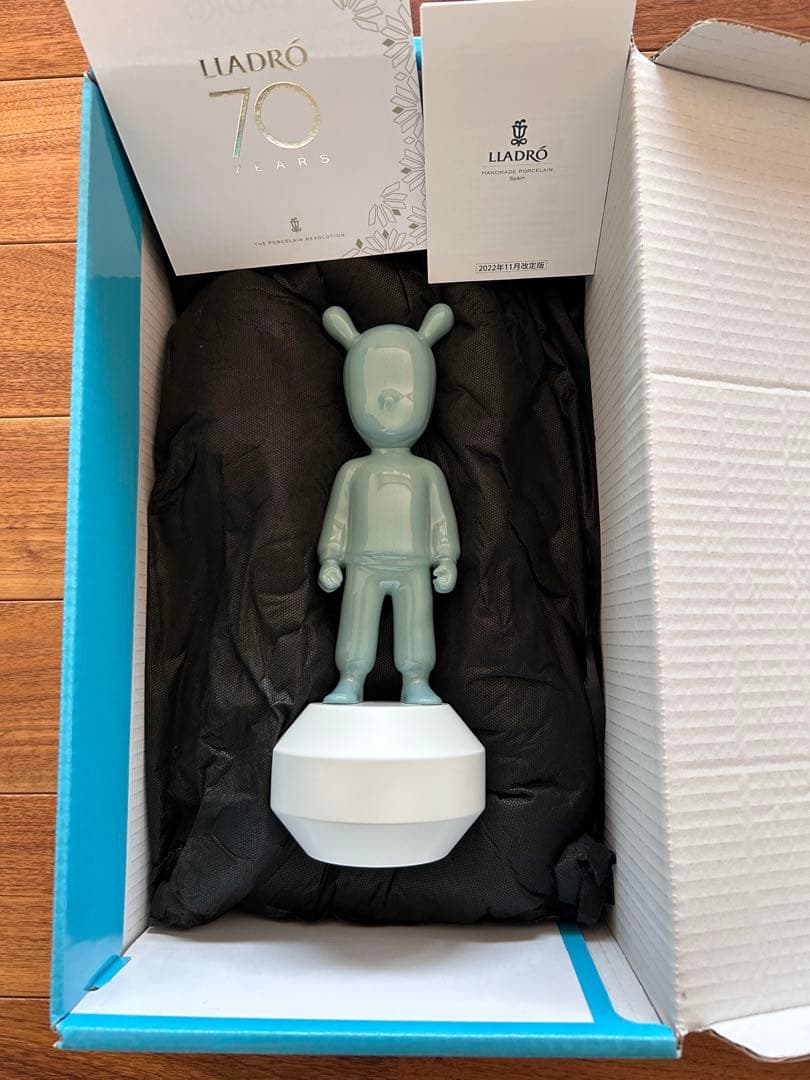 リヤドロ　The Green Guest 小　グリーン　ハイメアジョン　新品