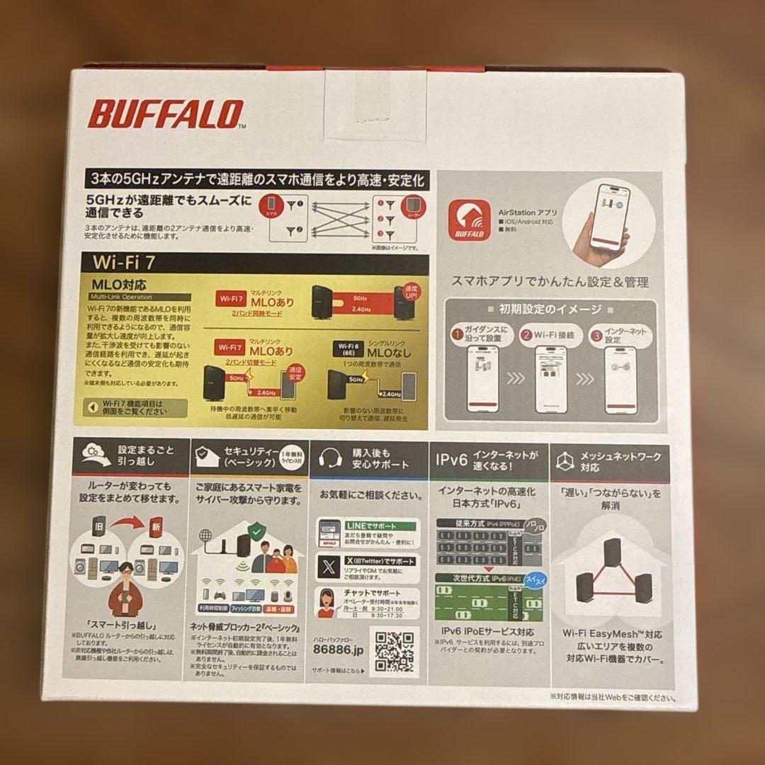 【新品】BUFFALO Wi-Fi 7 WSR3600BE4P/BK