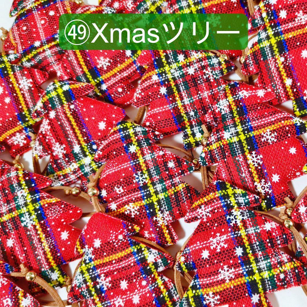 業務用トリミングリボンサンプル　チョーカー　2~3月　苺チョコ　バレンタインデー