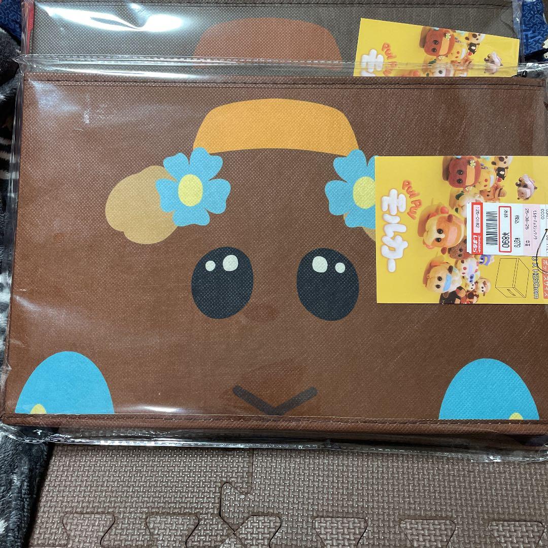 モルカー収納ボックス