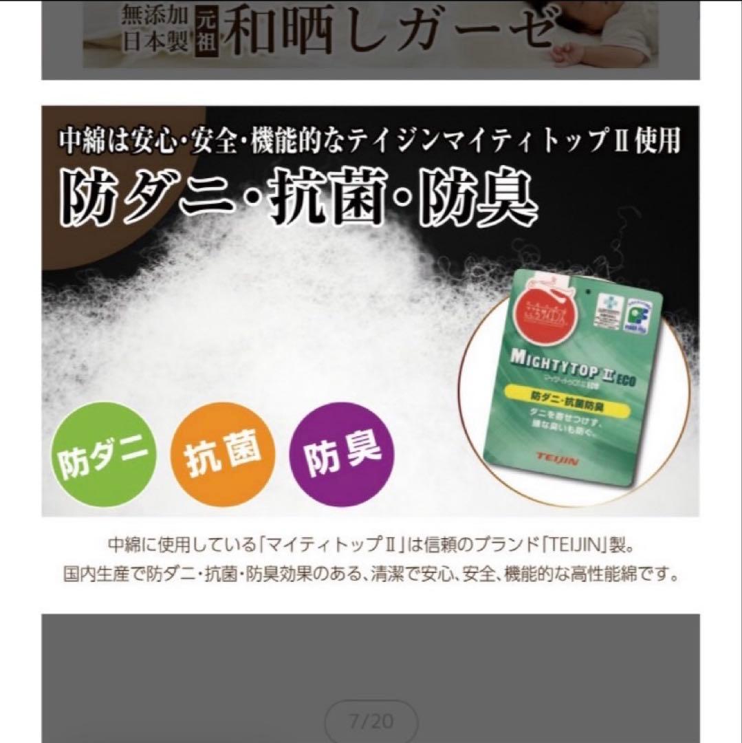 日本製 こたつ布団 掛け布団