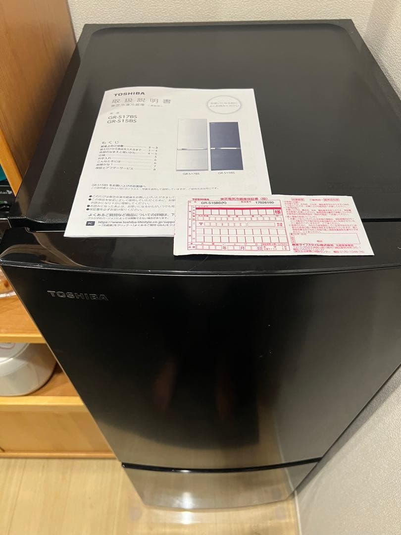 【7/25までの限定出品】東芝 TOSHIBA 冷蔵庫 GR-S15BS