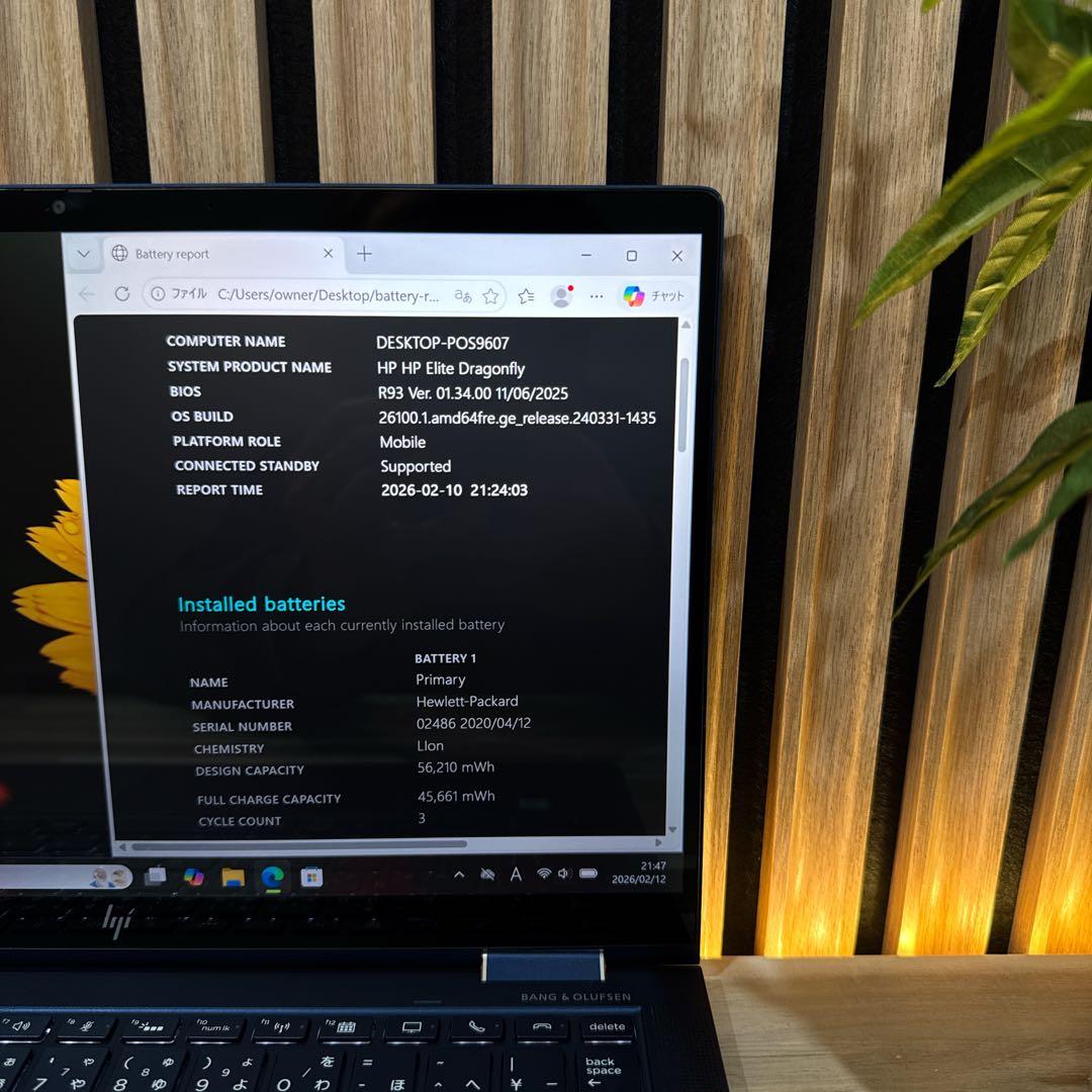 準美品2in1モデル‼️HP☘LTE☘メモリ16GB☘フルHD☘ノートパソコン