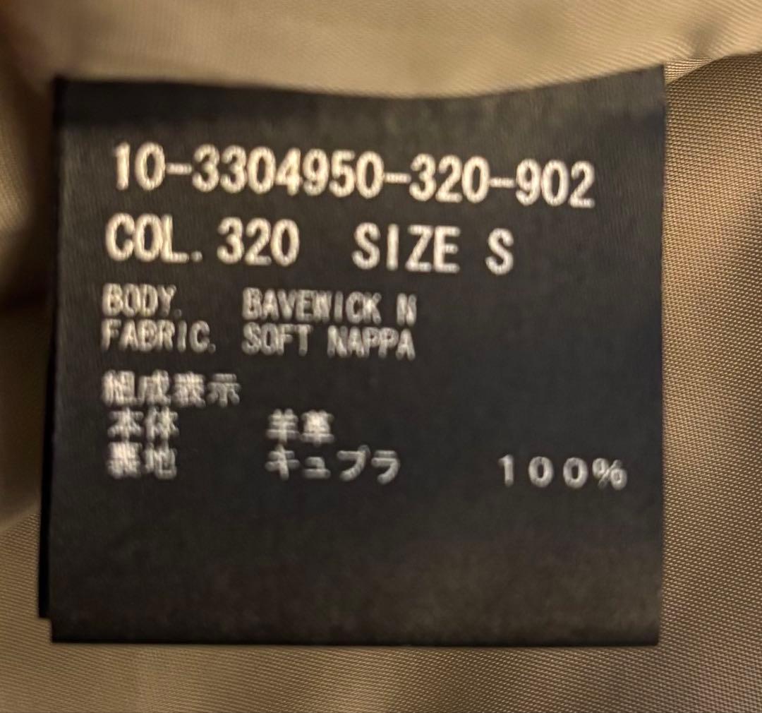 【美品】 Theory ラムレザー ライダース