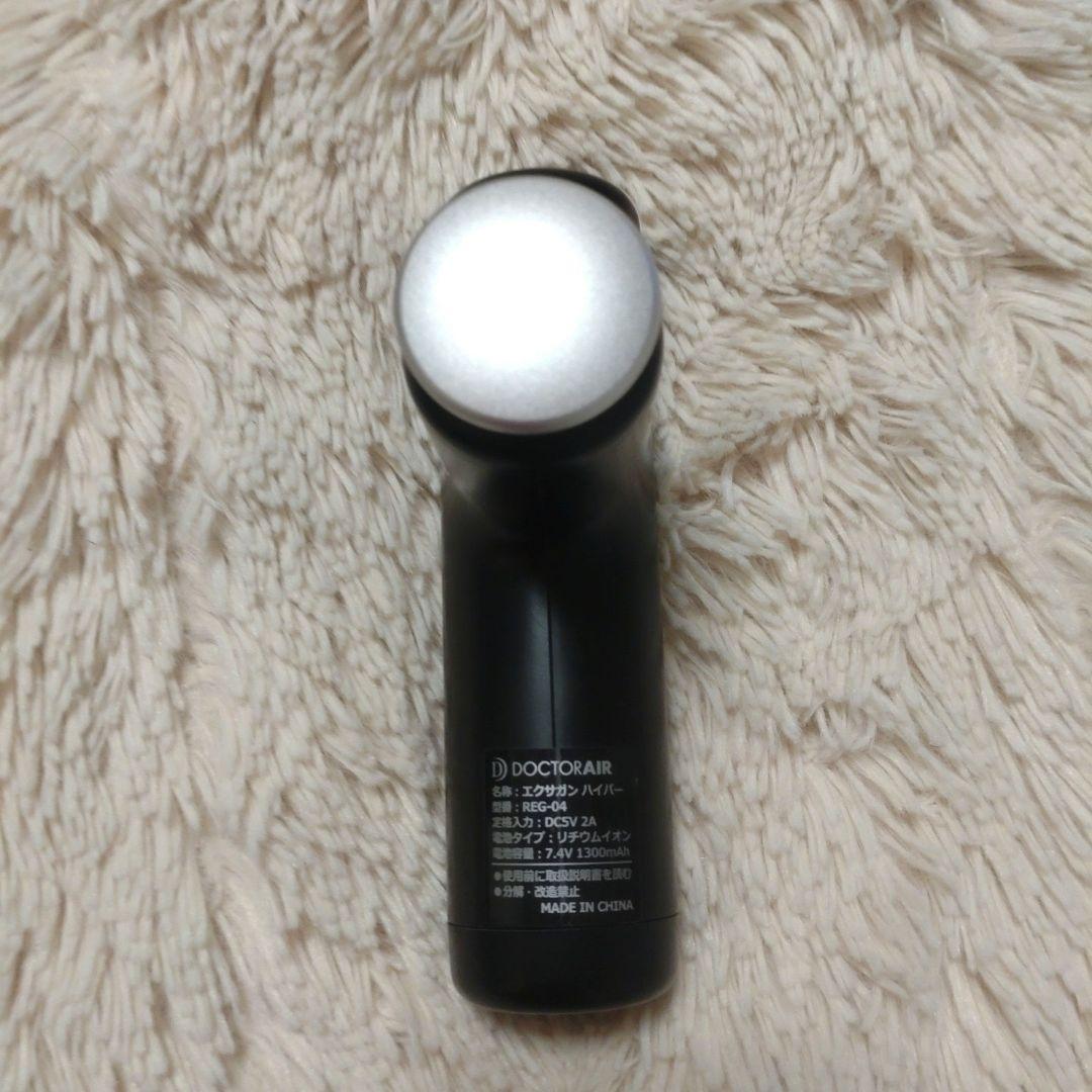 ドクターエア　エクサガンハイパーナイフ