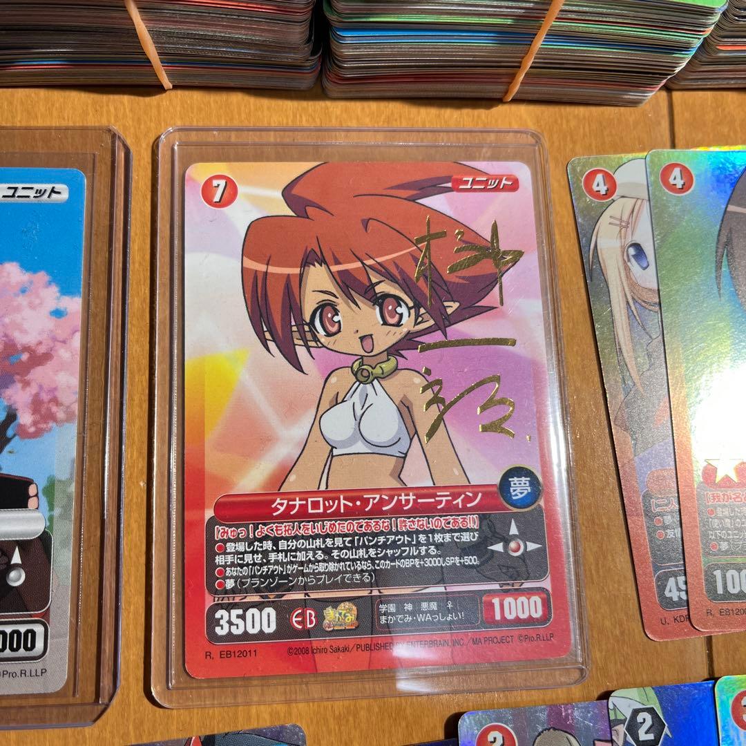 プロジェクトレヴォリューション　まとめ売り　2100枚超