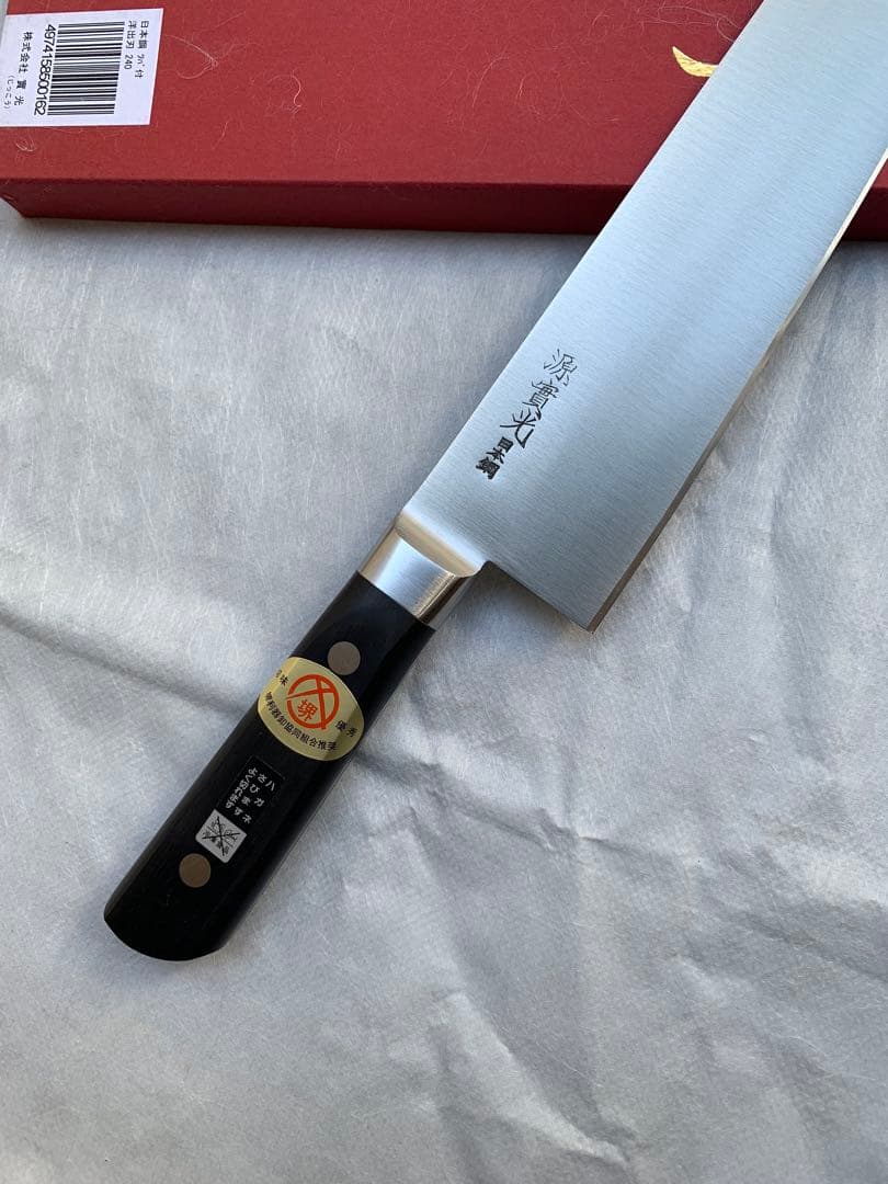 堺刃物　洋出刃　包丁　8寸　全鋼　日本鋼