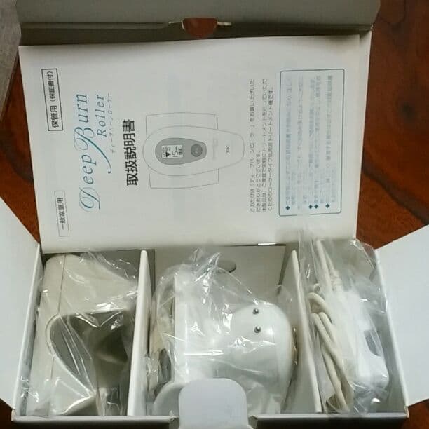 ディープバーンローラー　トリートメント機